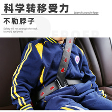 儿童安全带调节固定器汽车座椅孕妇宝宝防勒脖限位器保护内饰用品
