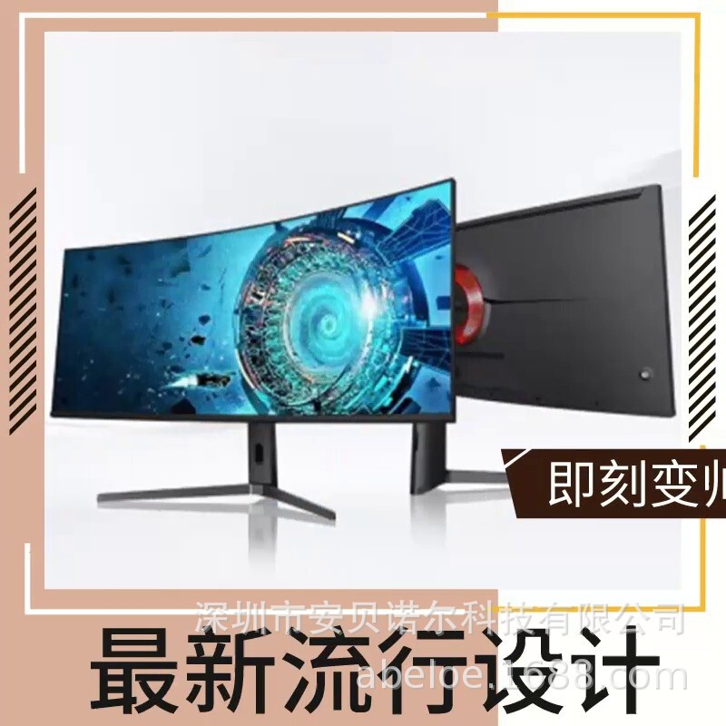49-inch 5K hairtail screen curved display 32:9 ultra-wide screen game curved surface desktop e-sports display wholesale