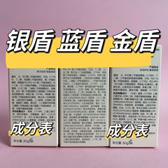 Little Blue Shield Liquid Foundation for Dry Oily Skin, Oil Control, Moisturizing Concealer, Little Silver Shield, Little Gold Shield