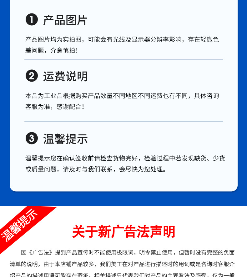 光坤生物详情页_12