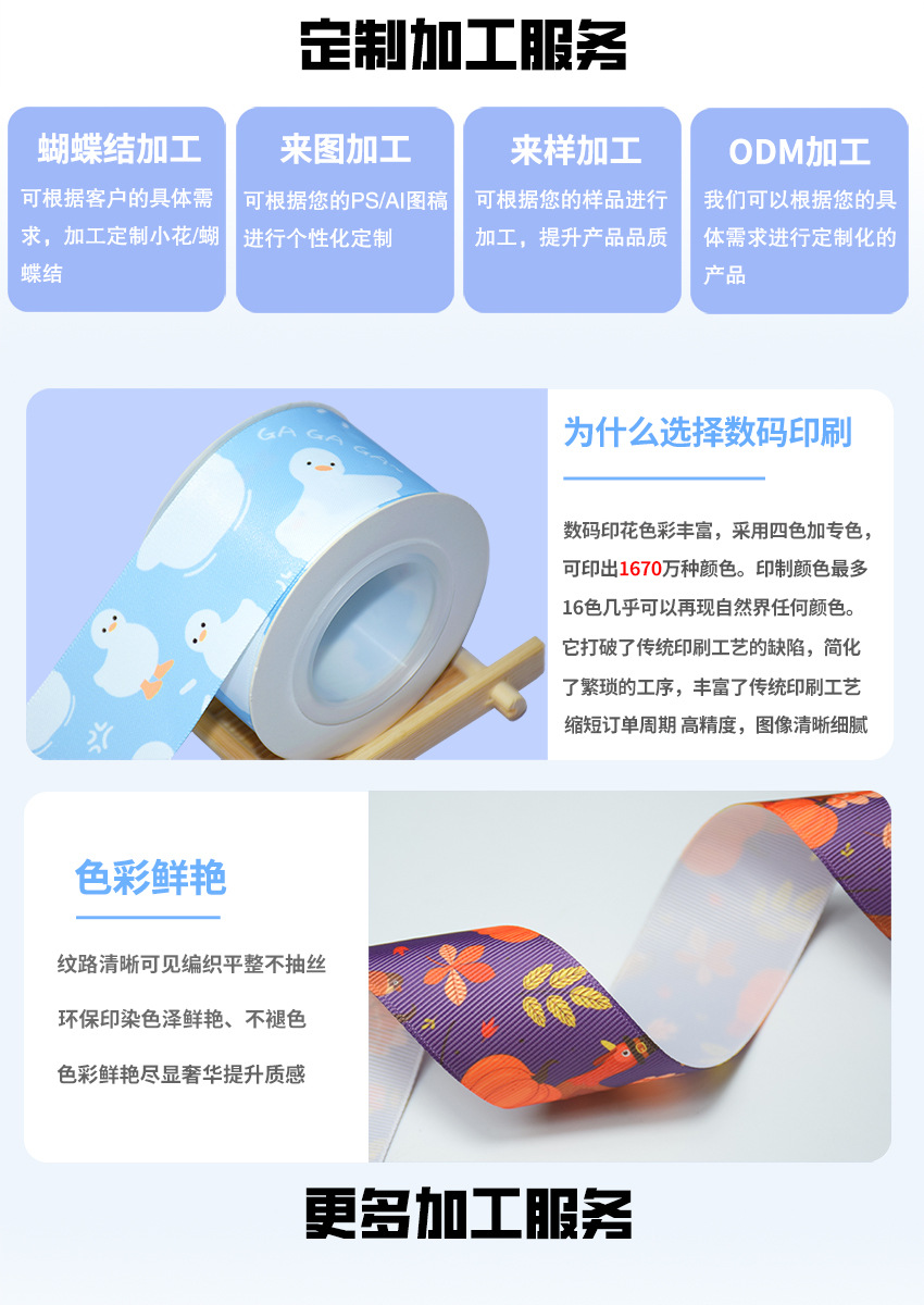 定制新啊新-5_01