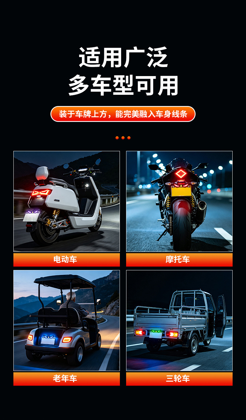 Warning Light Universal Motorcycle Triangle Devil Eye Motorcycle License Plate Decoration Light Modified Strobe Screw Light