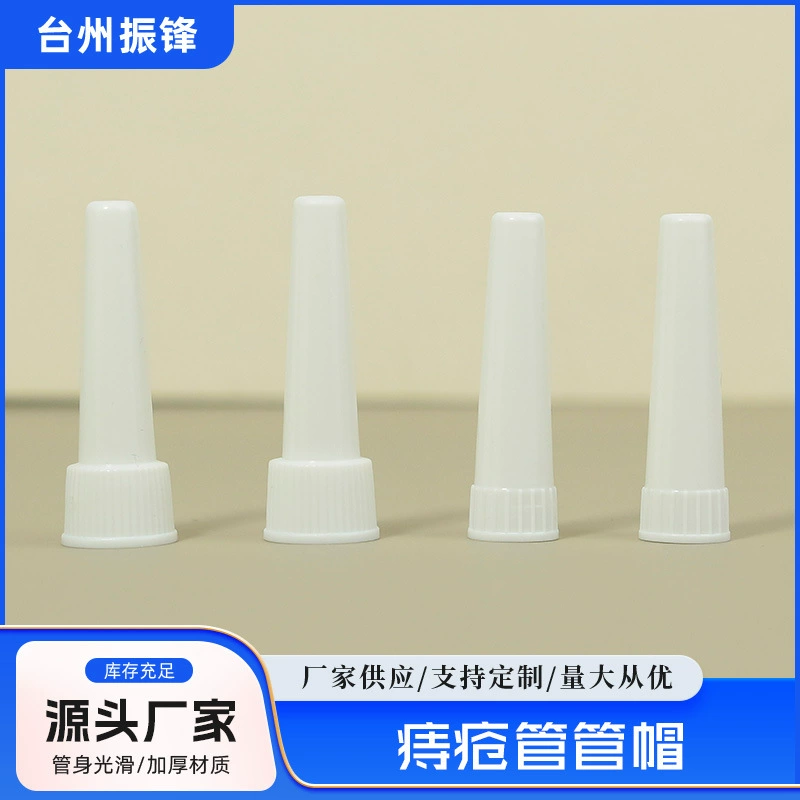 Геморрой шапка мазь для лекарства рот одноразовый анальный дозер крем для геморроя