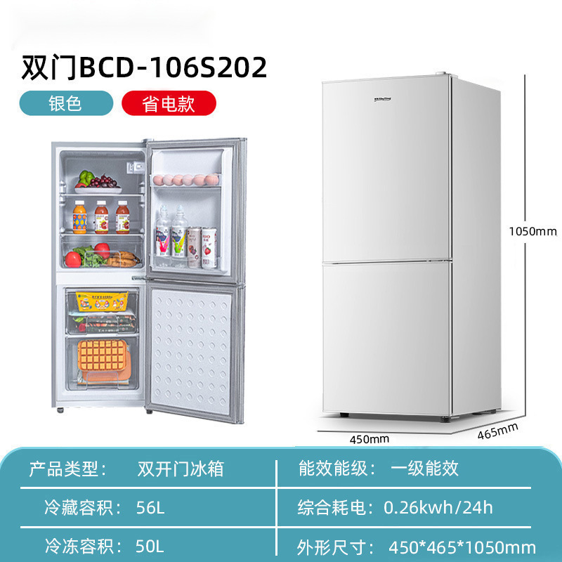 送货入户冰箱家用双门小型二人迷你冰柜冷冻冷藏宿舍租房节能|undefined