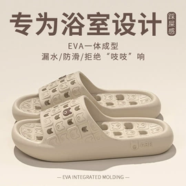 EVA拖鞋;塑料拖鞋;家居棉鞋