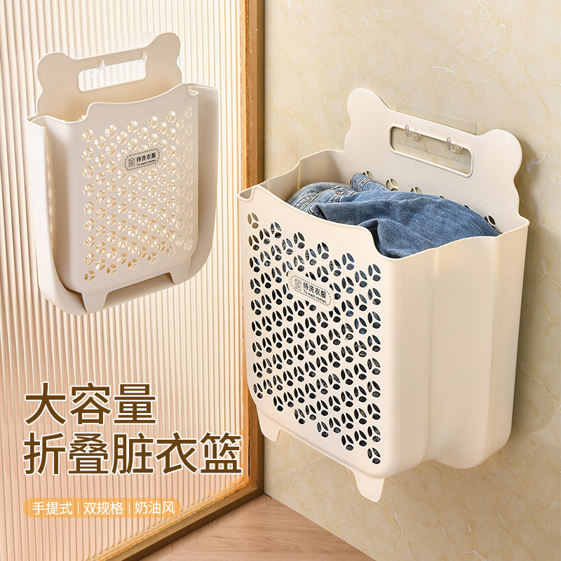 Factory Direct Sales Dirty Clothes Storage Basket Laundry Basket Household Wall-Mounted Punch-Free Foldable Dirty Clothes Basket Home