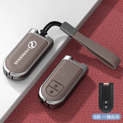 Perodua Toyota Remote Control Shell: Car key bag - standard-type-b-mocha-brown-zinc-alloy-shell-hand-strap
