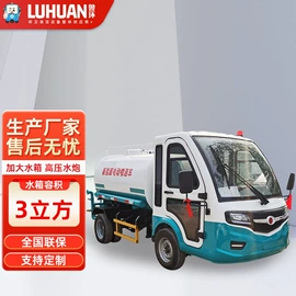 电动观光车;工程建筑机械;其他专用汽车