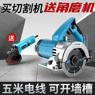 Op cutting machine 220V ceramic tile concrete slotting wall stone high-power small chainsaw portable marble machine