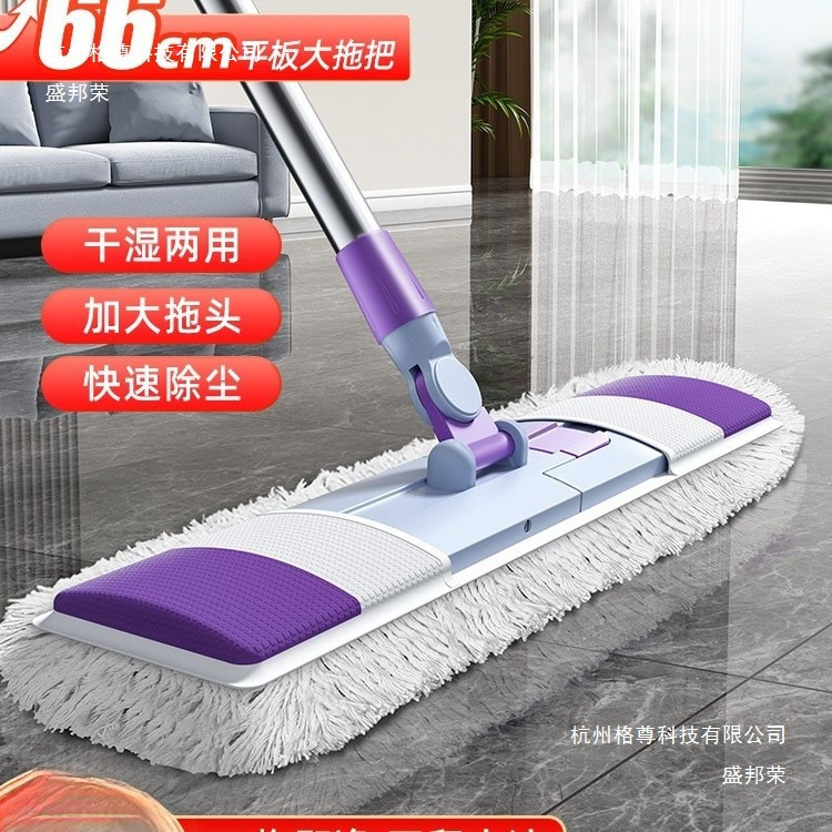 Large Lazy Flat Mop for Home Use 2022 New Model, Dual-Use for Wet and Dry, One-Sweep Clean Mop, Hands-Free Washing