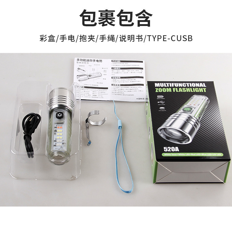 520a 1800 mA 흰색 레이저 손전등