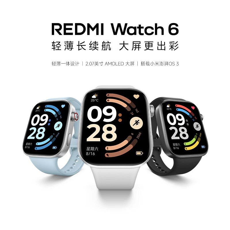 Redmi Watch 6 Redmi Watch6 Smart Watch Sports Running Long Battery Life Bluetooth Call Blood Oxygen Large Screen Redmi Watch 6 Redmi Watch6 Smart Watch Sports Running Long Battery Life Bluetooth Call Blood Oxygen Large Screen
