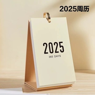 2025-2026ӛ���ܚv���s����̨�v�[̨���ٿۻ���՚vӋ������/��