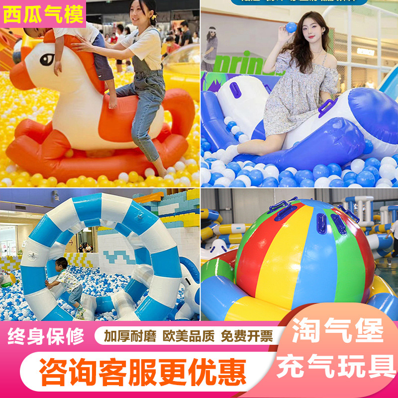 淘气堡儿童乐园百万海洋球池大型充气儿童滑梯 充气道具游乐设备