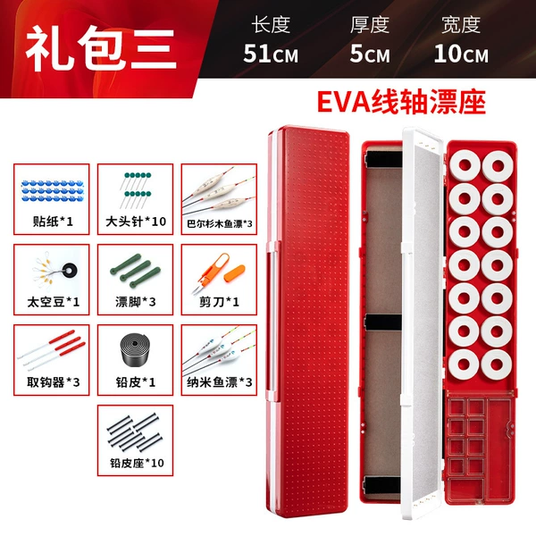 Red set, 51cm