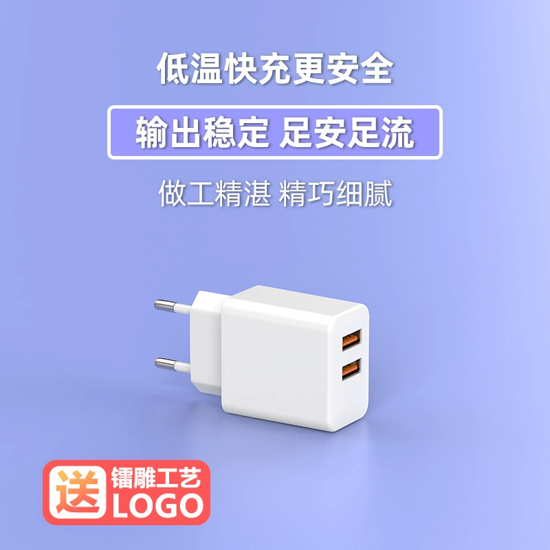 USB быстрая зарядка телефона сертифицирована по европейским и британским регламентам 5В3.4А, компактные бытовые приборы, светодиодная подсветка, глобальная кросс-граница, продаётся лучше всего