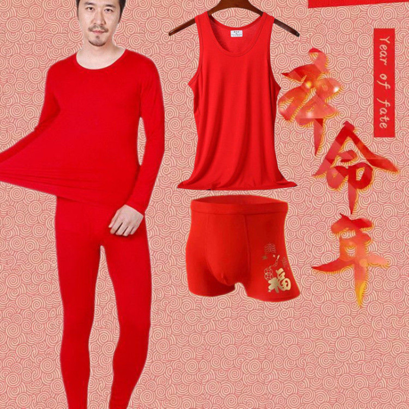 남자 빨간색 속옷, 남자 생년월일, 밝은 빨간색 가을 옷, 가을 바지, 얇은 따뜻한 빨간색 양복, 웨딩 속옷