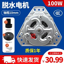 ���Ԅ�ϴ�C˦��Ͱ늙C��߅���S10�S�X��80W/100Wϴ�CÓˮ늙C