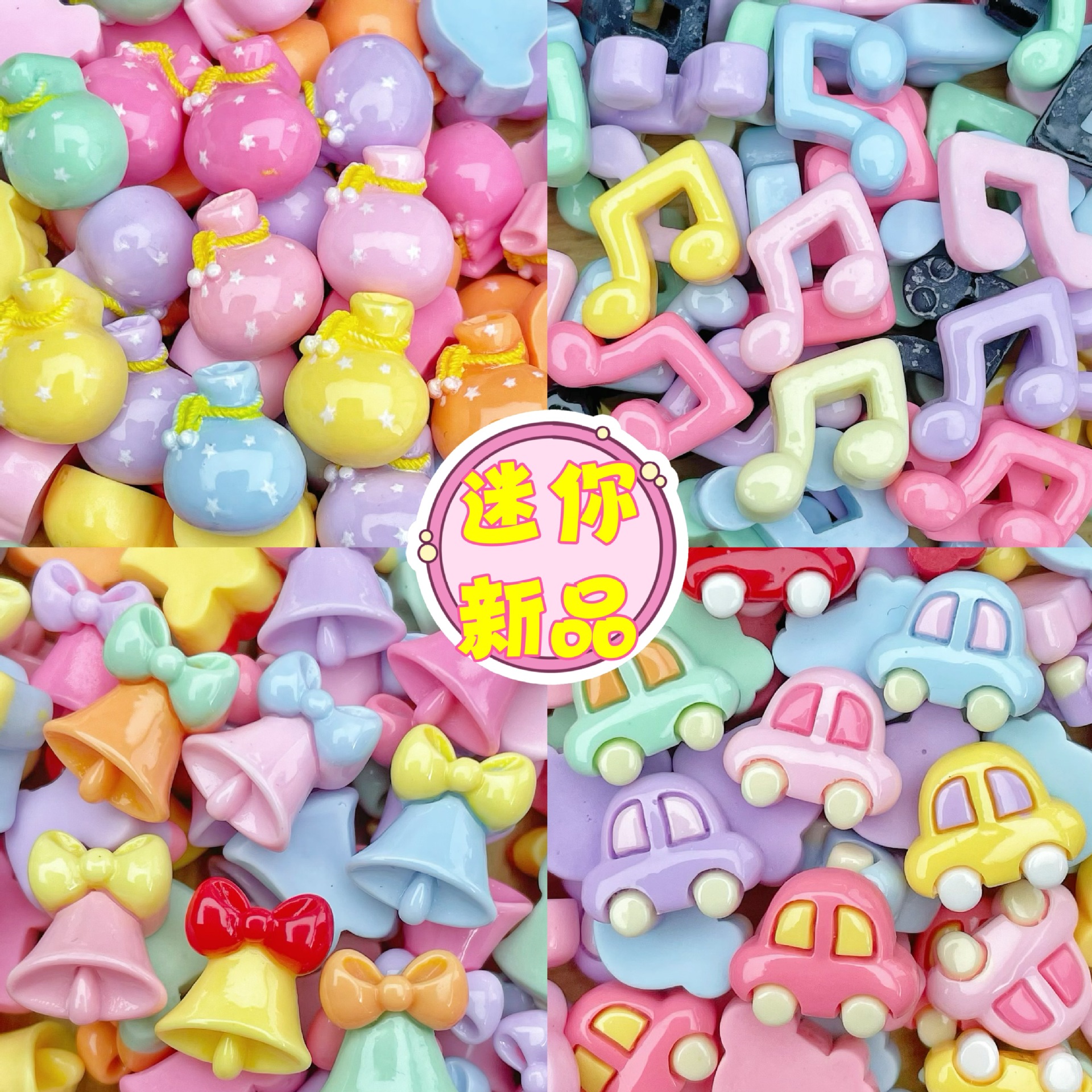 Campana nota nuevo Mini tamaño pequeño brillante resina accesorios horquilla teléfono Shell espárragos accesorios de uñas material pegatinas