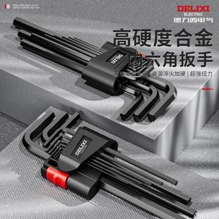 Delixi Hexagonal Wrench Set Hexagonal 6-Sided Hexagonal Screwdriver Universal Tool Wrench Hexagonal