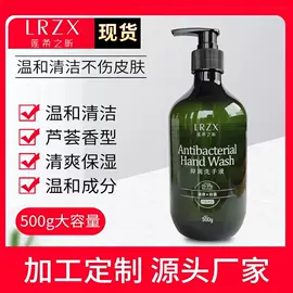 洗手液;家居消毒液;免洗抑菌凝胶