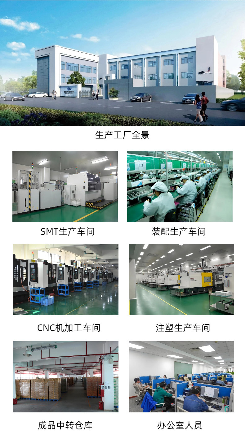 奥科曼10寸智慧屏05_21