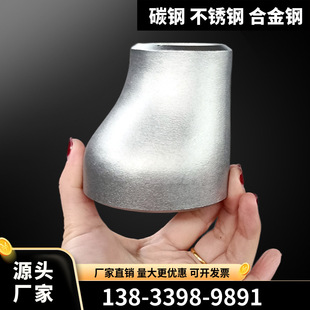 �ӹ����Ƈ���̼�20#  �Ͻ��15CRMOͬ�Ĵ�С�^ ƫ�Į����� �F��