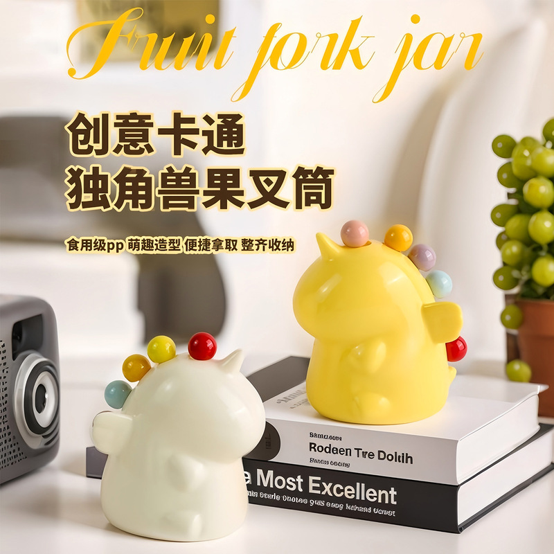 创意独角兽水果叉套装彩色家用可爱卡通甜品蛋糕不锈钢叉子摆件|undefined