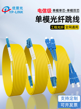 ��ż���ģ���w����LCLC�DSC-SC-FC-STβ�w���pо���D�A���|����
