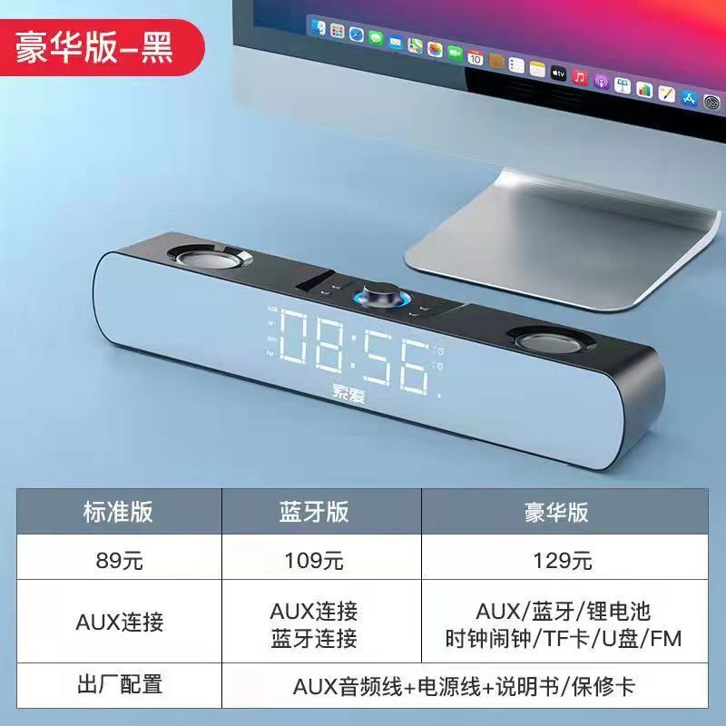 索愛sh16コンピュータ音響家庭用小型bluetoothスピーカーデスクトップノート電気競争ゲーム重サブウーファ|undefined