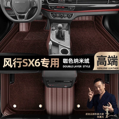 Clean, Odor-Free, Starry Sky Carpet — Ayaqaltılar (Kovriklər) - take-a-photo-of-the-car-model-year-and-leave-a-message-coffee-colored-leather-coffee-colored-nano-fleece-double-layer-model