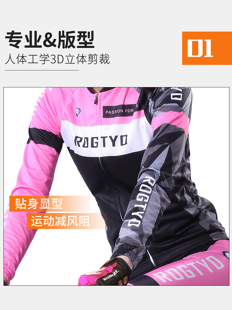 Moto de montaña ropa de ciclismo de mangas largas con set de terciopelo primavera / otoño / invierno de mujeres pantalones de terciopelo de mangas largas calentadores uniformes de bicicleta