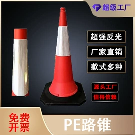 路障;道路减速设备;防撞设施