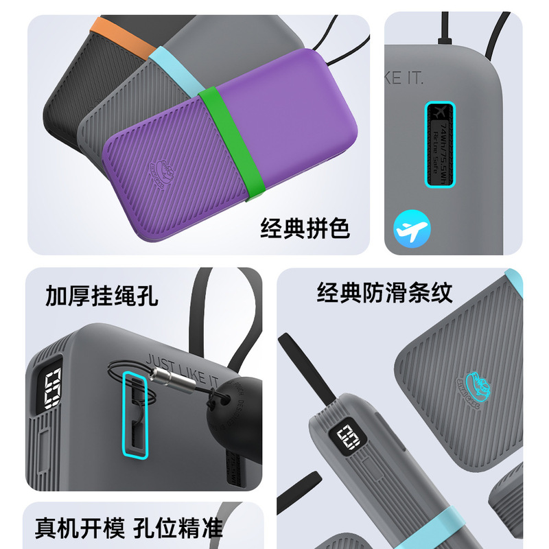 Kuteike CP25 に適しており、ケーブル保護カバーが付属しています。2025 新しいパワーバンクシリコン保護シェルモバイル電源カバー|undefined