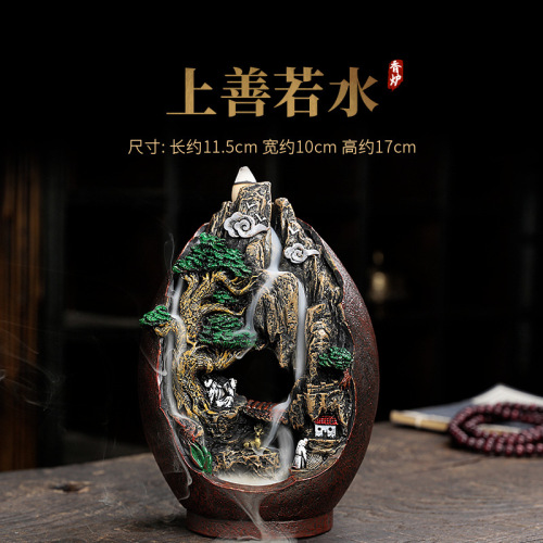 Reverse-flow incense burner sandalwood agarwood incense burner household indoor tea ceremony incense ceremony creative decoration resin craft incense burner