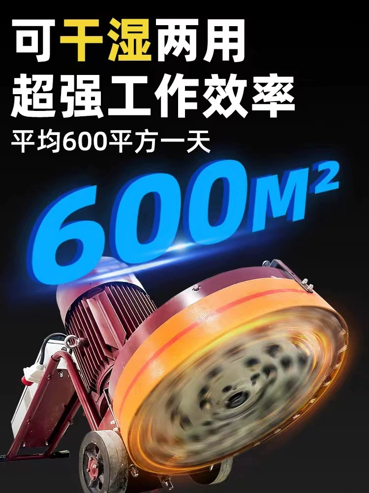 Новая Высокоэффективная машина терраццо Бетонный пол с открытой поверхностью шлифовальный станок 600 с открытой поверхностью шлифовальный станок для королевского пола