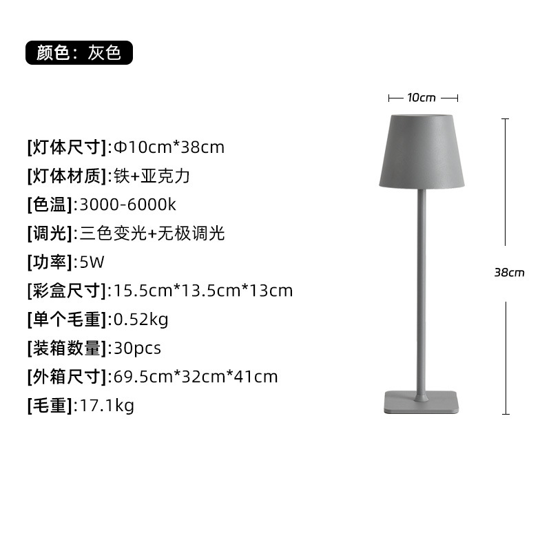 Lámpara de escritorio, sencilla y moderna, estilo comercio electrónico, lámpara de escritorio decorativa, lámpara de escritorio recargable, lámpara de ambiente con textura metálica, lámpara de escritorio creativa