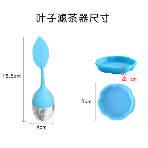 Amazon Creative Leaf Silicone Tea Maker Household Silicone Tea Leak Tea Set Tea Separator Tea Leaves Tea Leaves Filter