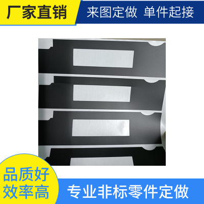 透明铭牌面贴PC黑色定制标牌pvc面板塑料包装标识牌亚克力镜片PET
