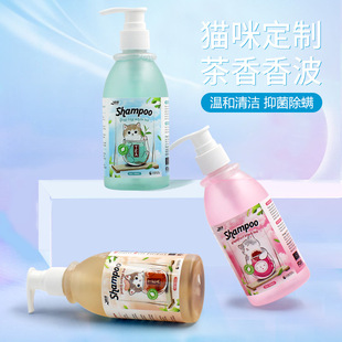 Pet Shower Gel, Cat, Dog and Pet Decontamination, Cleaning, Deodorization and Cleaning Shower Gel Wholesale Customization