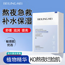 ԭB5�eѩ����Ĥ�����aˮ�տsë�׿��Ͱ�ҹ�坍���Ƹ������Զ���