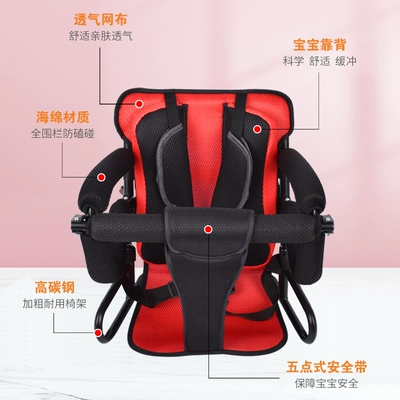 Motorcycle child seat: electric scooter large tram - spare-cushion