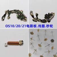 OS10/0S20/0S21/OS60/OS90 печатная плата катушка второе Колесо Ручка ротора стержень ручка сердечник абсолютно новый