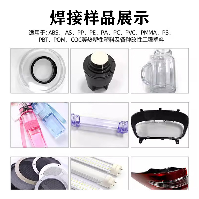 全自動プラスチックレーザー溶接機ABS PC PVC透明熱可塑性プラスチックプラットフォーム式レーザー溶接機|undefined