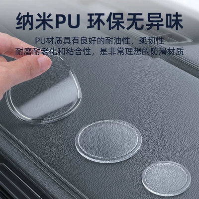 Anti-slip mat | mat, dashboard phone holder