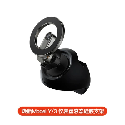 Mount Car Accessories, Car phone holder - refreshed-model-y3yl-magnetic-mount-with-silicone-base