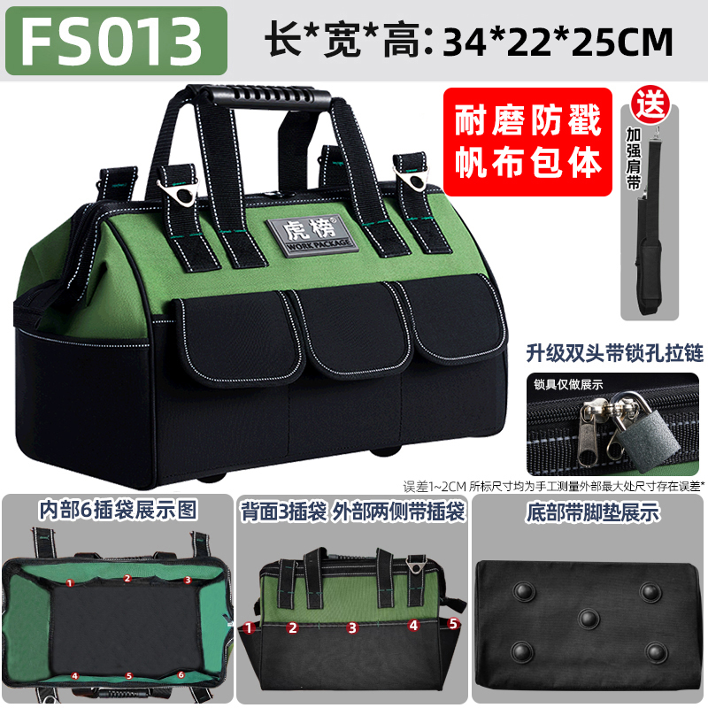 Kit de herramientas de lona portátil de tigre resistente al desgaste engrosado kit de herramientas eléctricas para el mantenimiento de la carpintería engrosado paquete eléctrico multifuncional