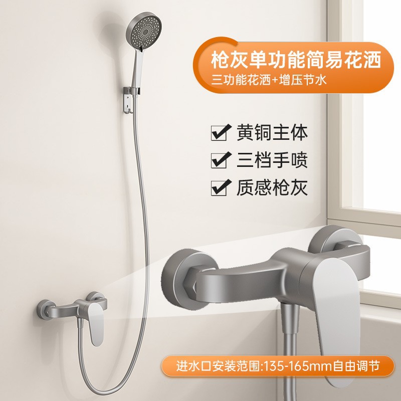 Ducha ducha traje de lluvia ducha conjunto pistola gris piano clave baño Baño hogar control de temperatura digital pantalla sobrealimentado ducha