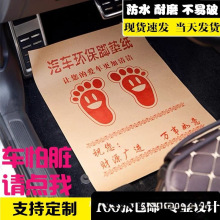 汽车牛皮纸洗车纸脚一次性纸垫脚车内脚踏垫纸防水踩纸纸脚垫广州