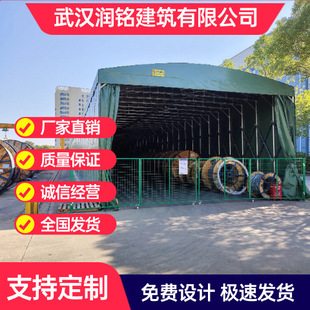 Wuhan push-pull canopy awning outdoor large mobile warehouse canopy barbecue parking activity retractable tent